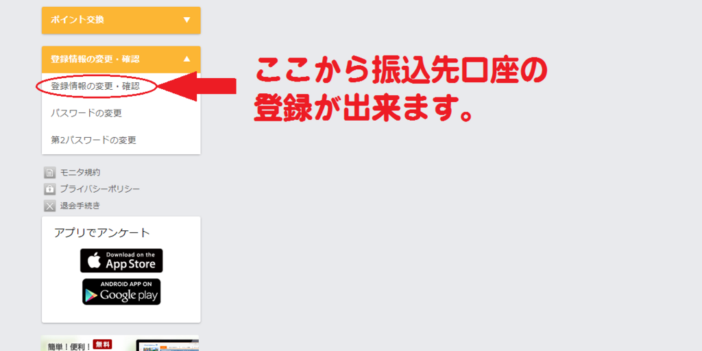 f:id:freebloggerpateo:20180611160348p:plain f:id:freebloggerpateo:20180611160348p:plain