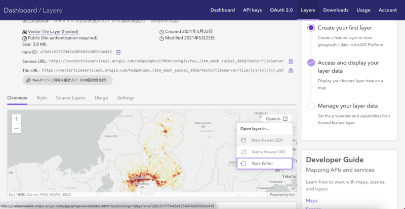 ArcGIS Platform