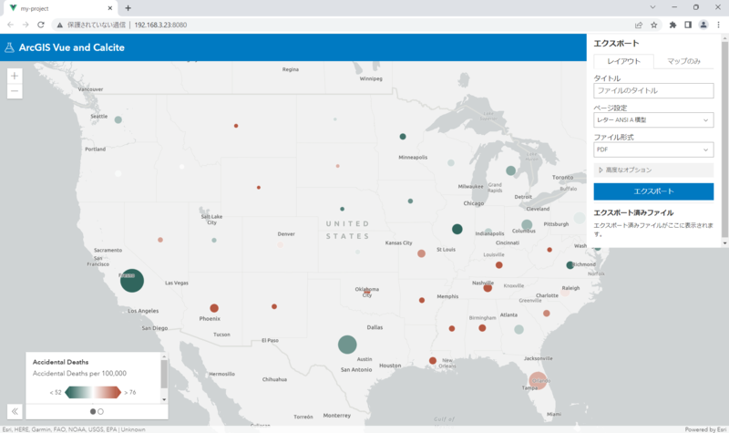 Vuejs And ArcGIS API for JavaScript