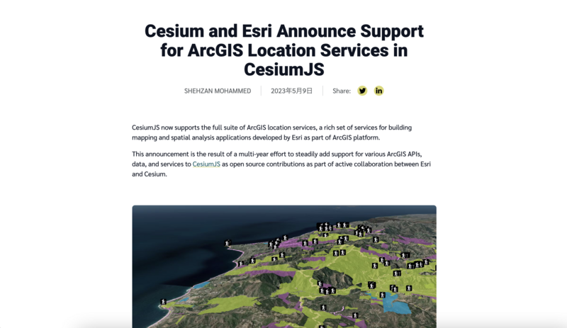 Cesium - ArcGIS