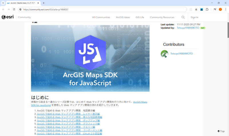 Neon - ArcGIS