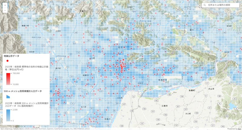 Supabase - ArcGIS