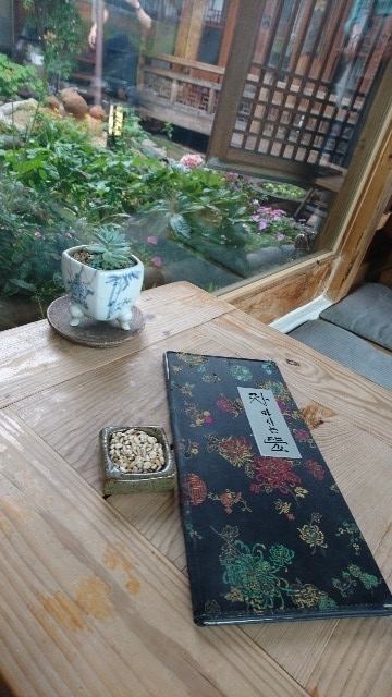 f:id:freedom1204:20190208175445j:plain f:id:freedom1204:20190208175445j:plain