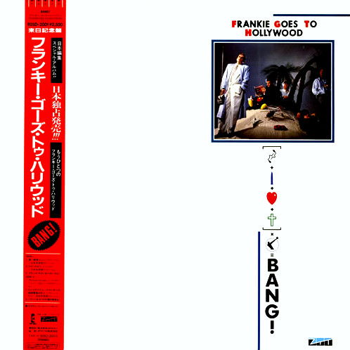 Frankie Goes To Hollywood Bang バング Deliver Great Music
