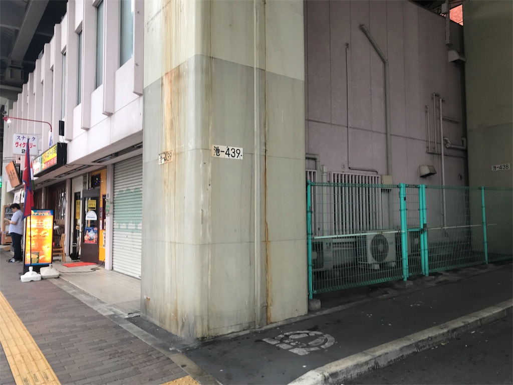 おっさんずラブ聖地巡礼 第5話 デートとラーメン屋 非日常を求めて飛び立ちたい