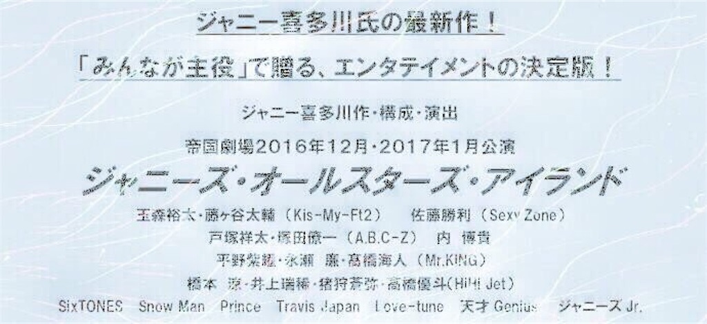 f:id:freedom58:20170124132351j:image f:id:freedom58:20170124132351j:image