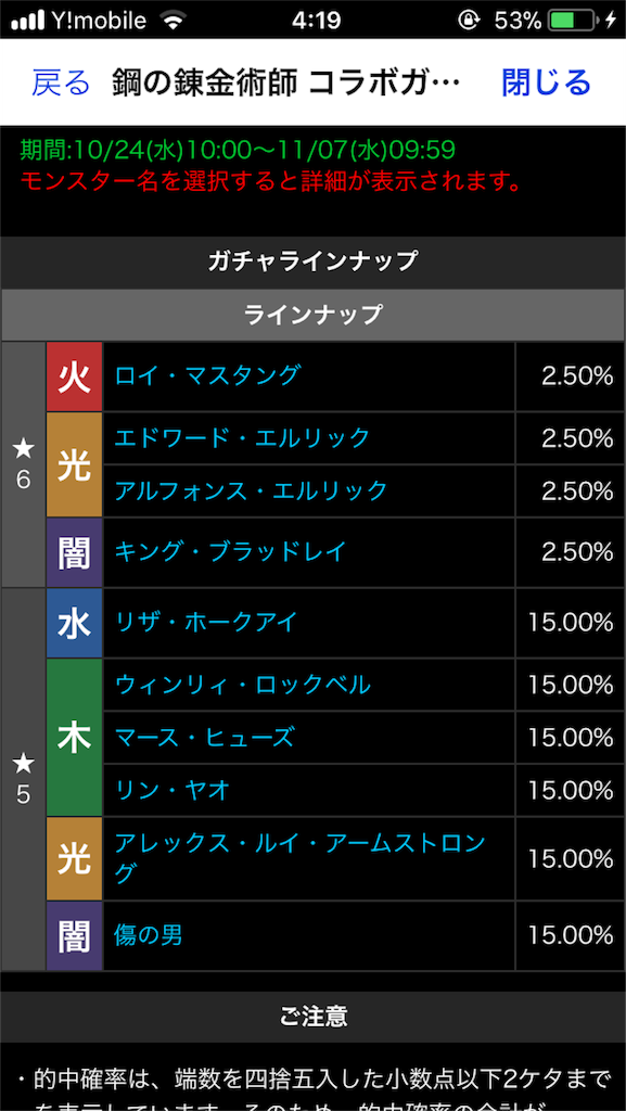 f:id:freedomGOKI:20181028043637p:image