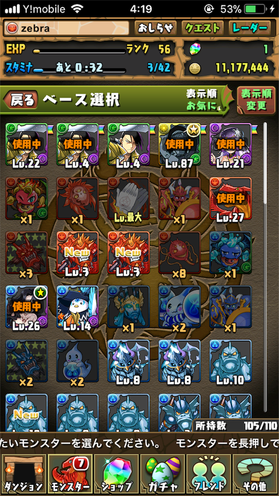 f:id:freedomGOKI:20181028043711p:image