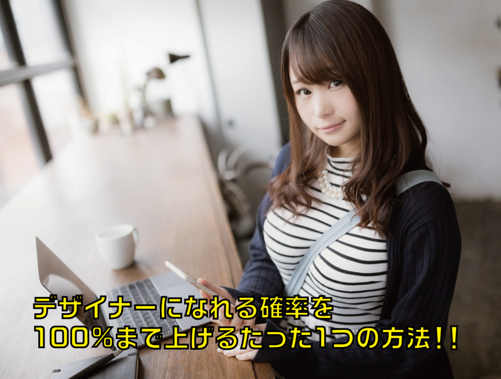 f:id:freedom_desigin:20180528231152p:plain f:id:freedom_desigin:20180528231152p:plain