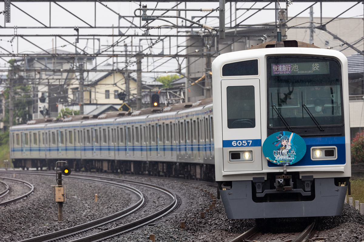西武鉄道ファン Amazon.co.jp: ホビーセンターカトー Nゲージ 西武鉄道保存車
