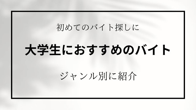 f:id:freedom_student:20230508214204j:image