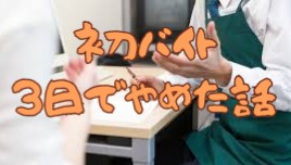 f:id:freedom_student:20230511161911j:image