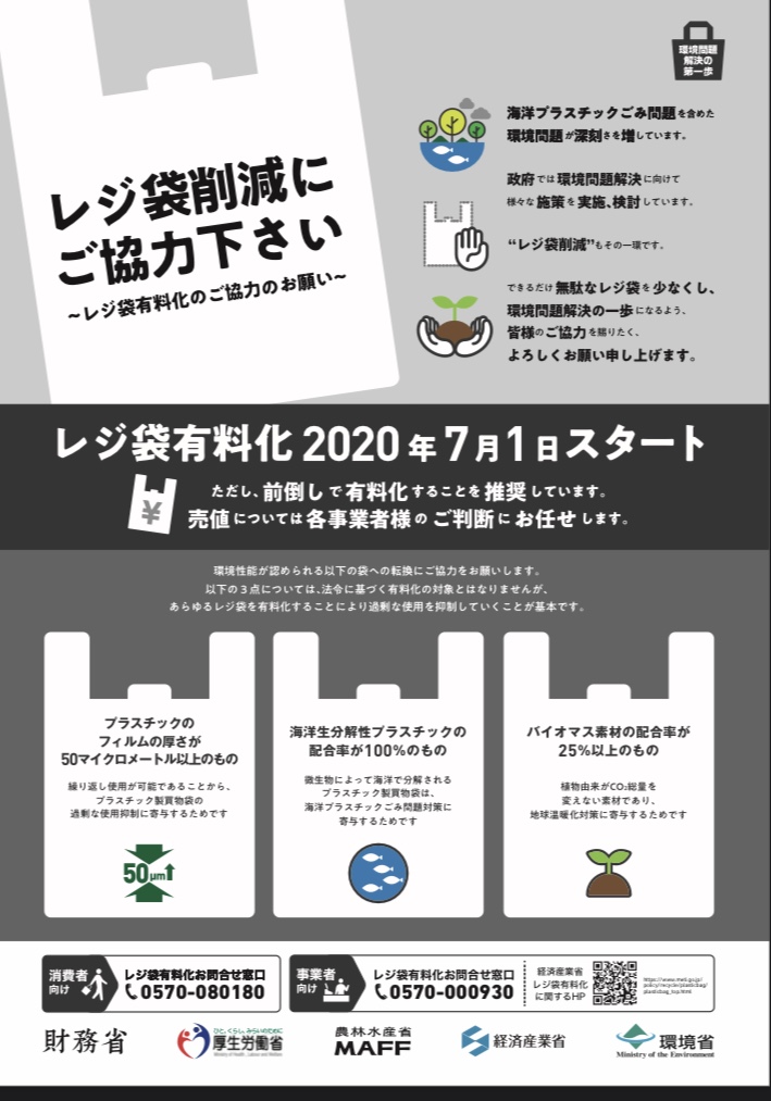 f:id:freedomatusi:20200629232050j:plain f:id:freedomatusi:20200629232050j:plain