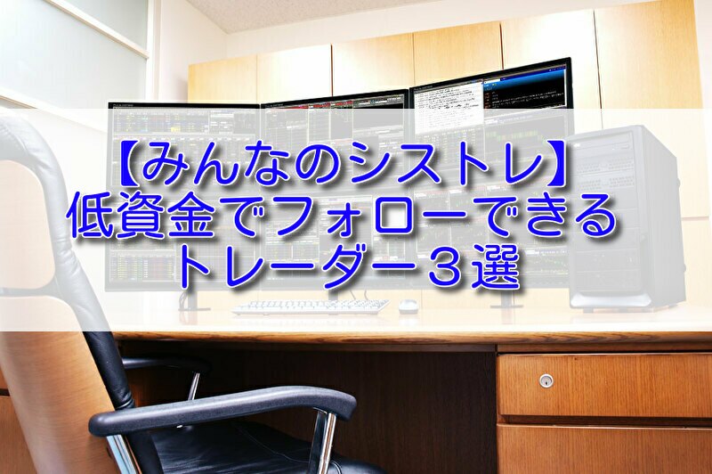 f:id:freedomcarlife:20190623142344j:plain f:id:freedomcarlife:20190623142344j:plain
