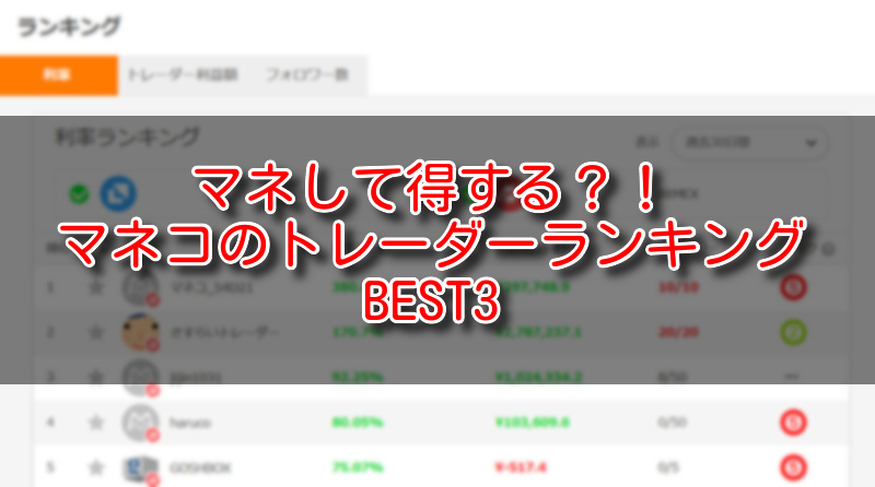f:id:freedomcarlife:20190703231613j:plain