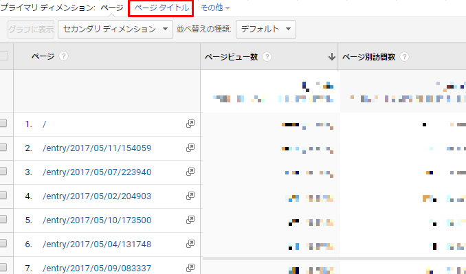 f:id:freedomdream:20170516182626p:plain f:id:freedomdream:20170516182626p:plain