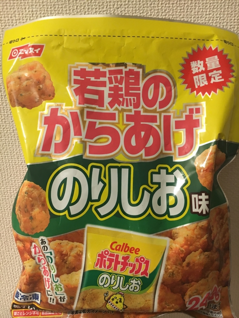 f:id:freedomt:20180522071624j:plain