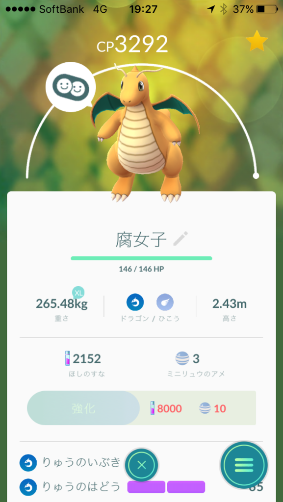 f:id:freedomtencho:20170210192738p:plain