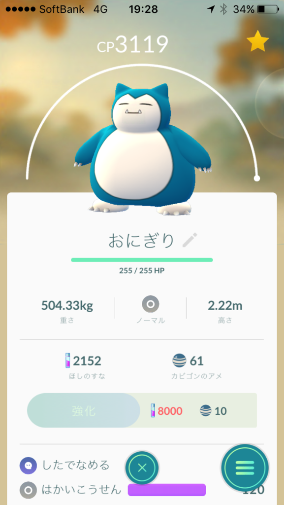 f:id:freedomtencho:20170210192848p:plain