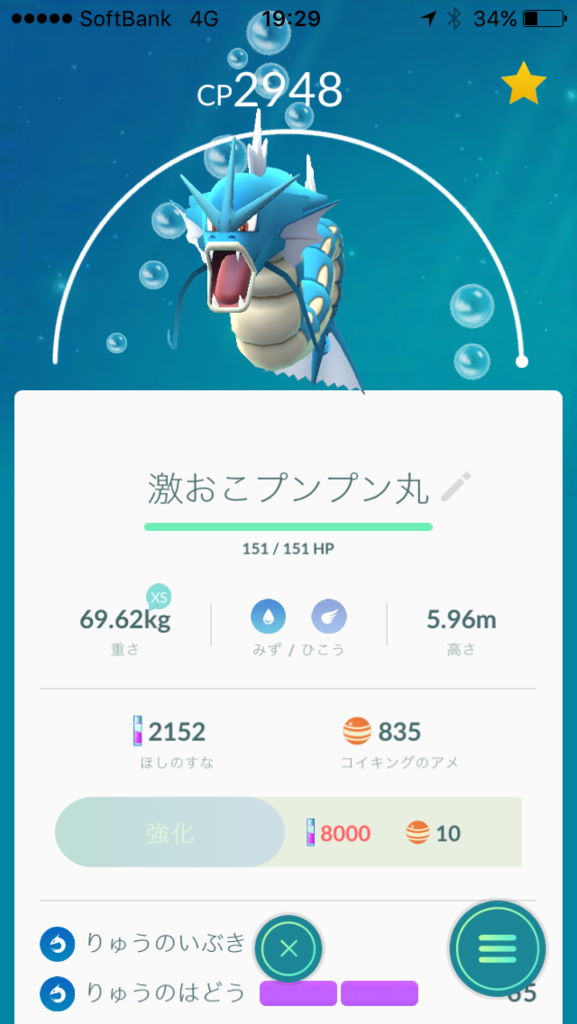f:id:freedomtencho:20170210192927p:plain