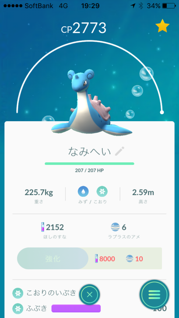 f:id:freedomtencho:20170210193007p:plain