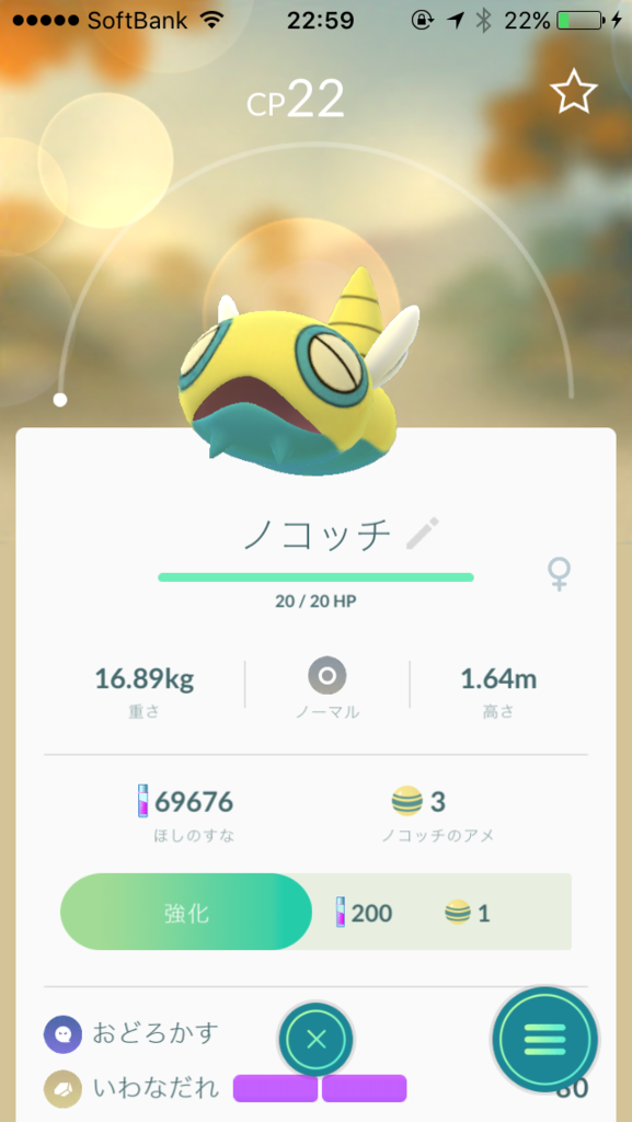 f:id:freedomtencho:20170219230035p:plain