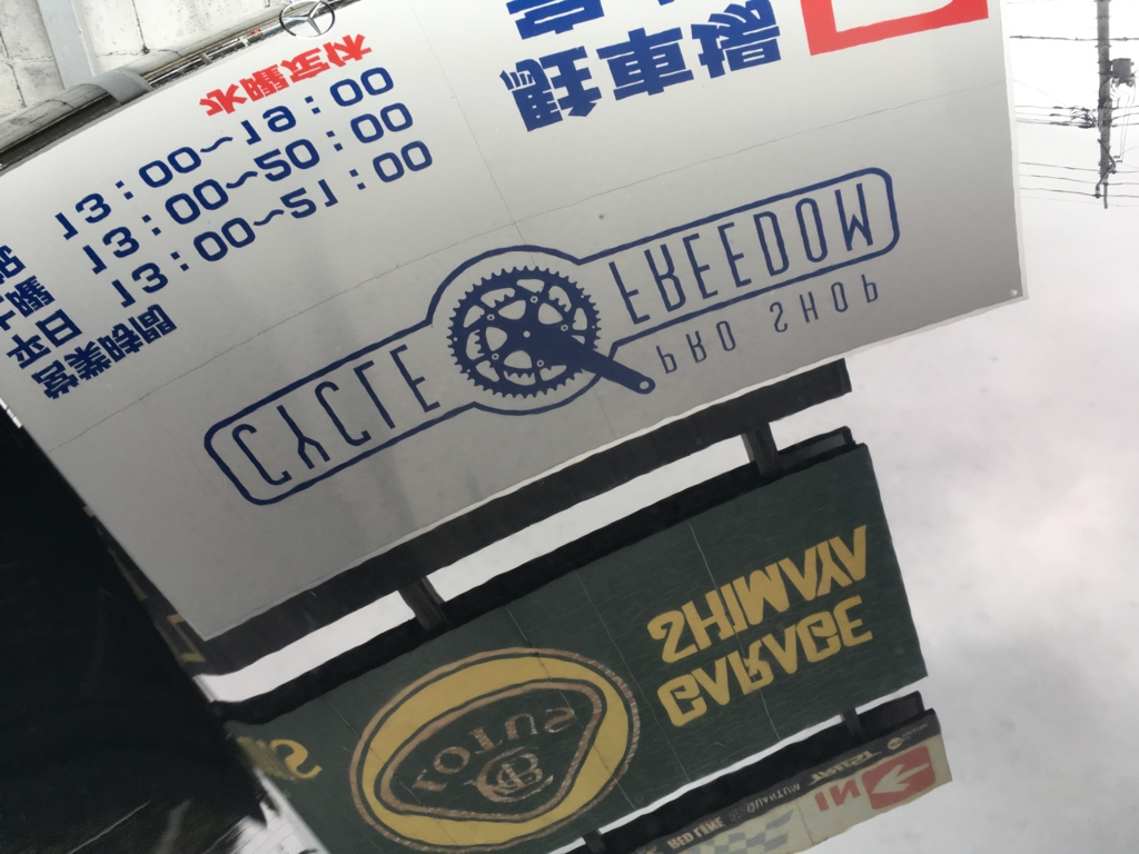 f:id:freedomtencho:20170227200456j:plain f:id:freedomtencho:20170227200456j:plain