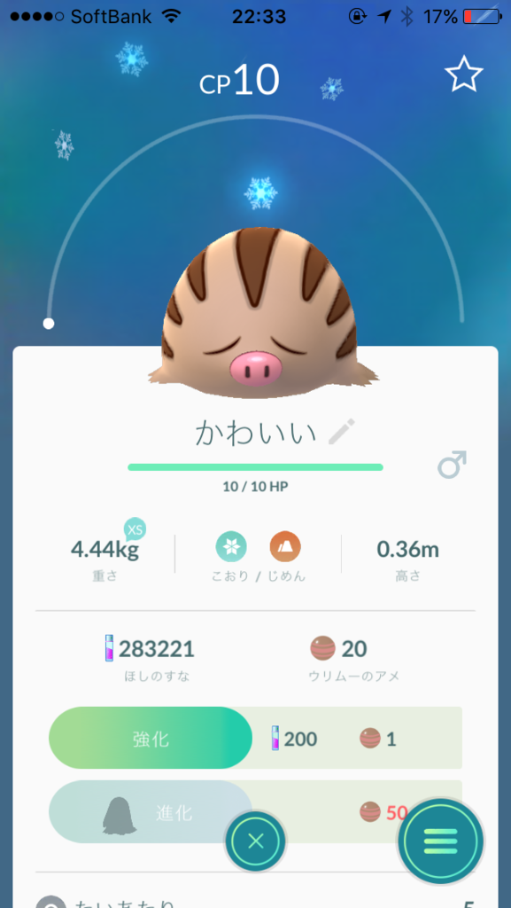 f:id:freedomtencho:20170310223354p:plain