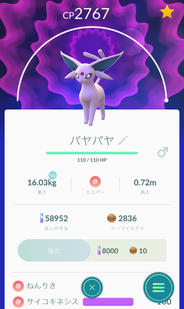 f:id:freedomtencho:20170321175517p:plain f:id:freedomtencho:20170321175517p:plain