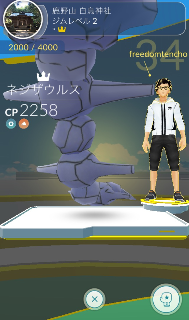 f:id:freedomtencho:20170322212912p:plain f:id:freedomtencho:20170322212912p:plain