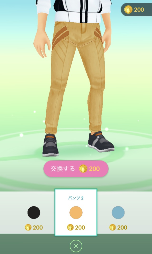 f:id:freedomtencho:20170329191221p:plain f:id:freedomtencho:20170329191221p:plain