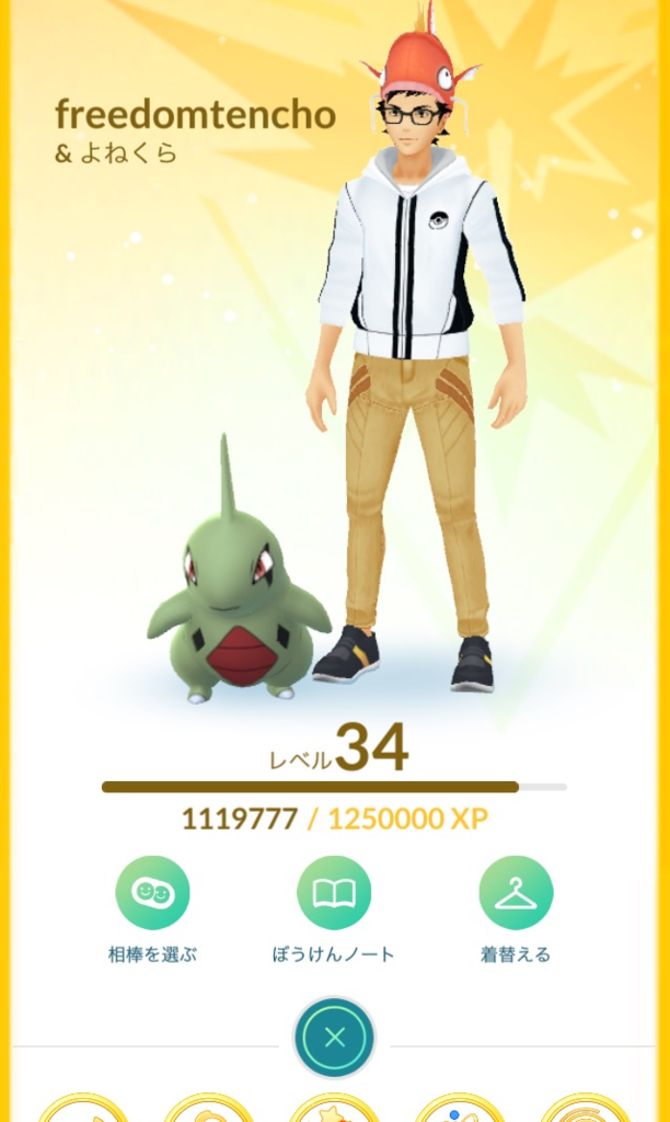 f:id:freedomtencho:20170329191330p:plain f:id:freedomtencho:20170329191330p:plain