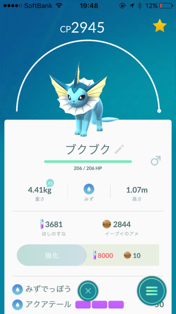 f:id:freedomtencho:20170402215213p:plain