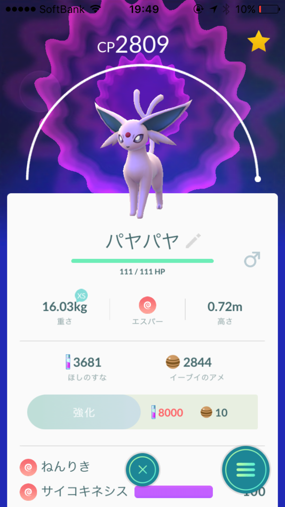 f:id:freedomtencho:20170402215454p:plain