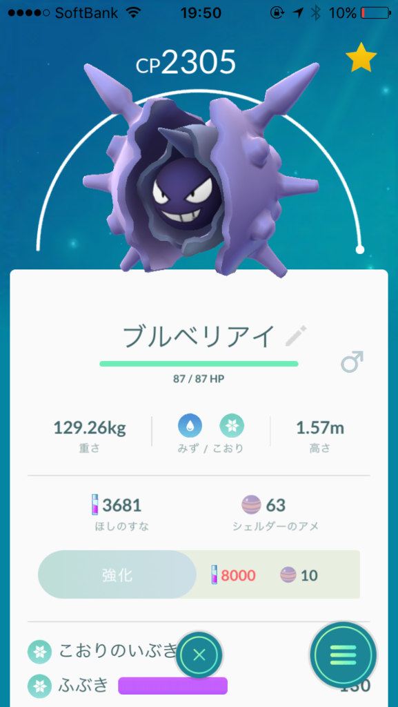 f:id:freedomtencho:20170402215536p:plain