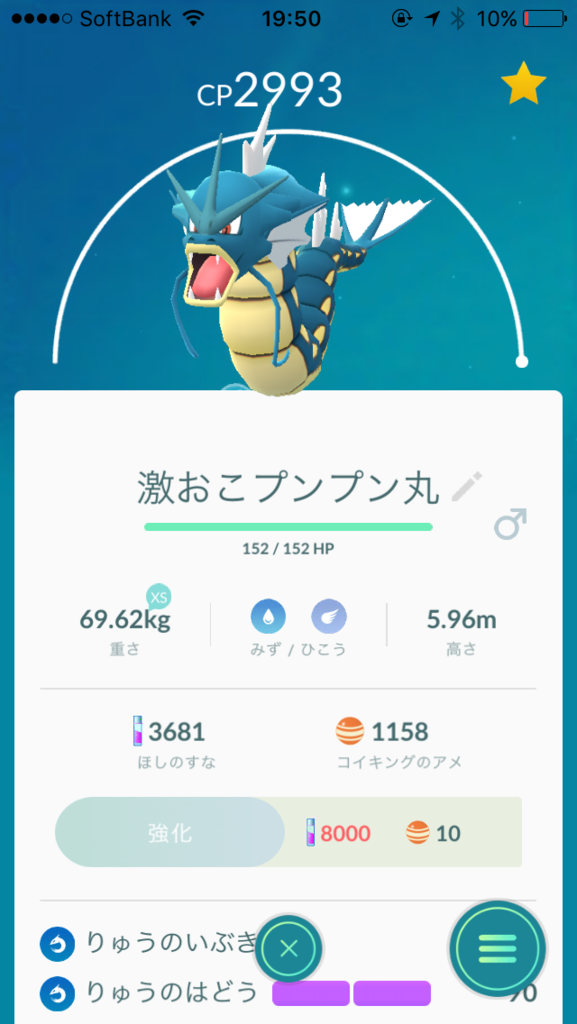 f:id:freedomtencho:20170402215559p:plain