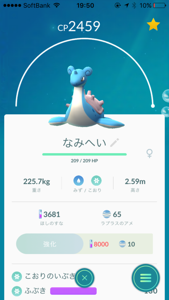 f:id:freedomtencho:20170402215647p:plain