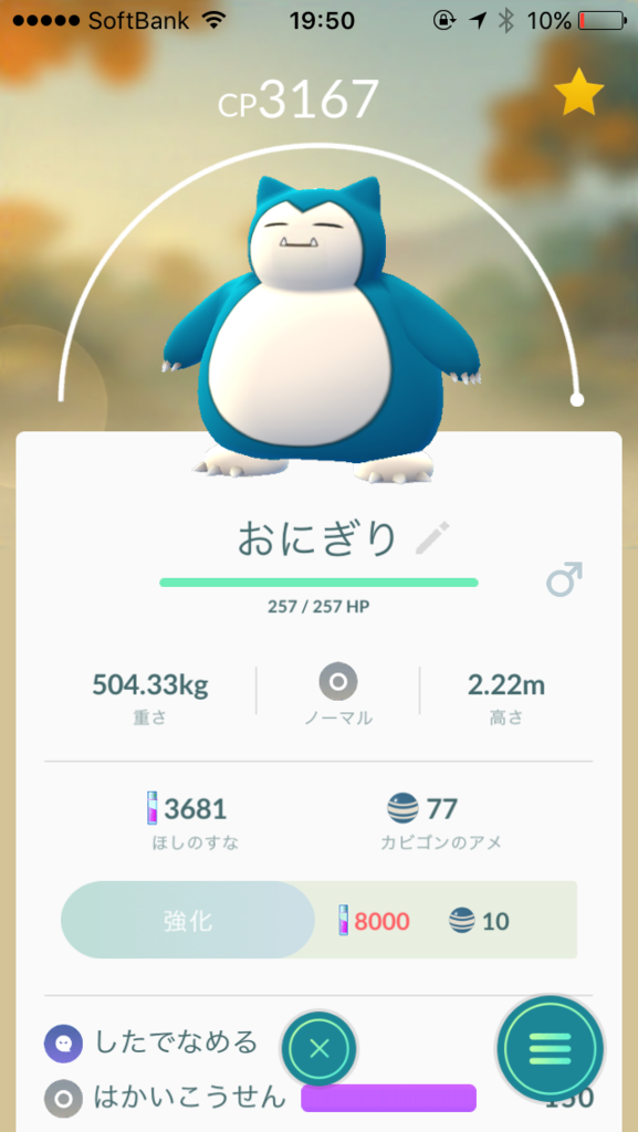 f:id:freedomtencho:20170402215754p:plain