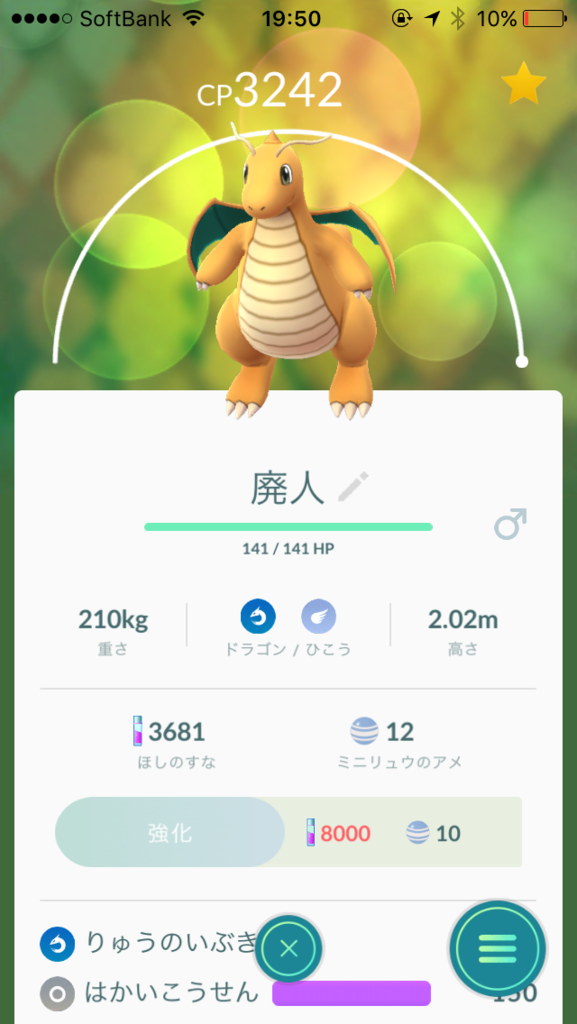 f:id:freedomtencho:20170402215849p:plain