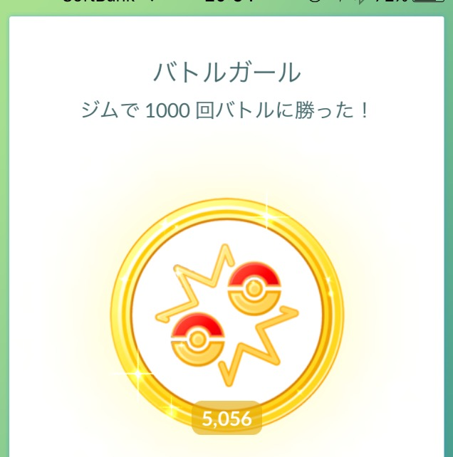 f:id:freedomtencho:20170403205535p:plain