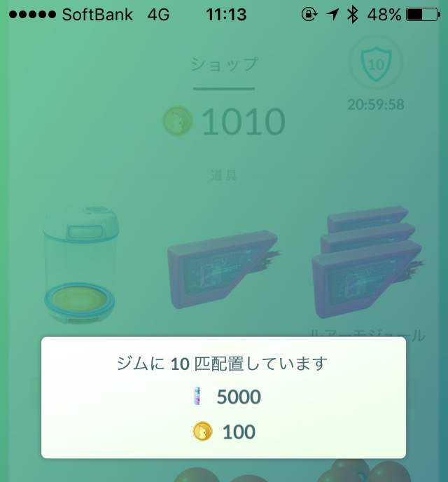 f:id:freedomtencho:20170519232101p:plain f:id:freedomtencho:20170519232101p:plain