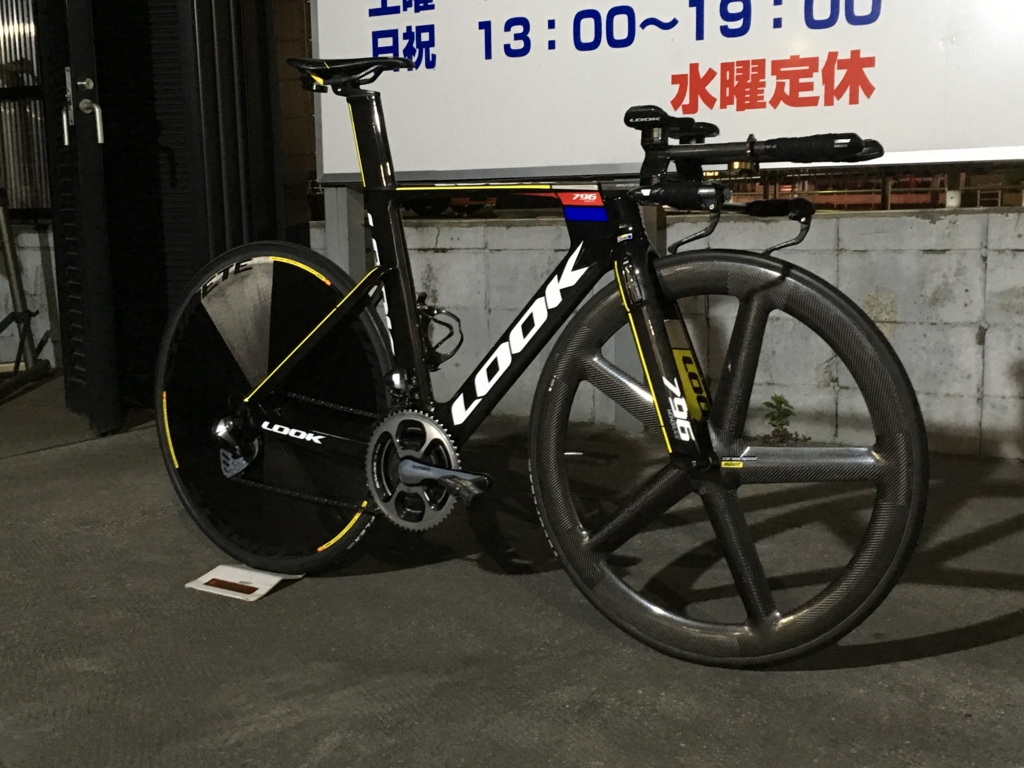 MAVIC バトンホイール イオ