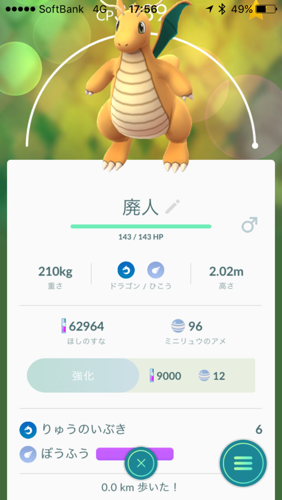 f:id:freedomtencho:20170705220746p:plain