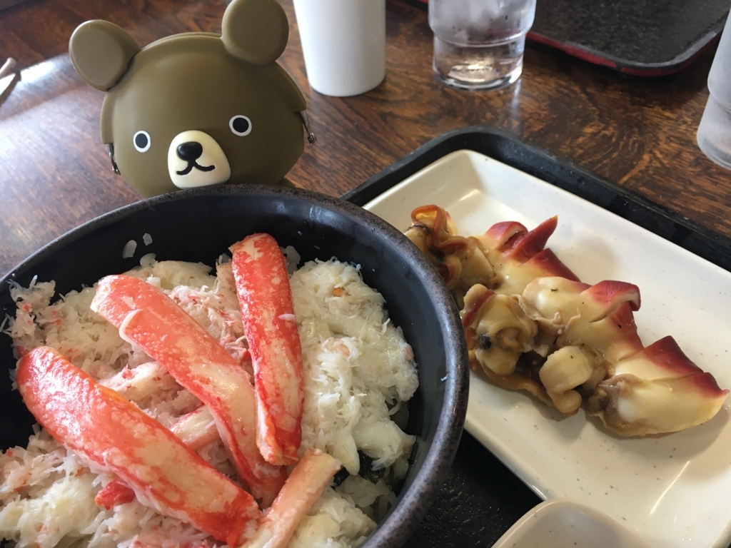 f:id:freedomtencho:20170710151531j:plain