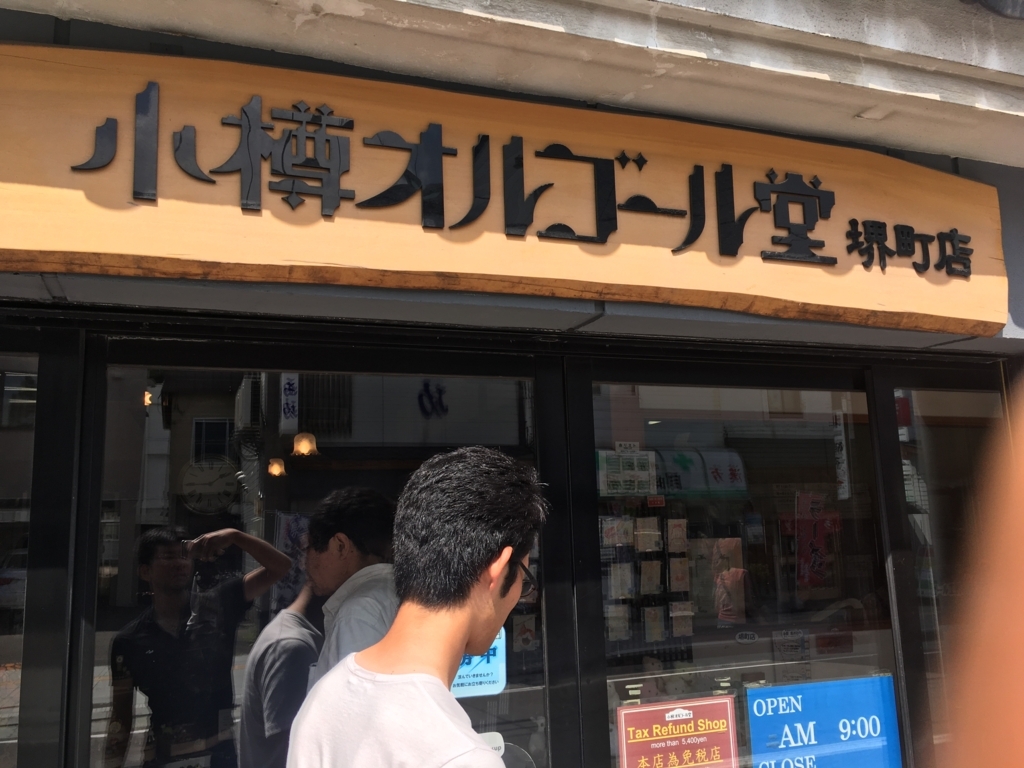f:id:freedomtencho:20170710173438j:plain