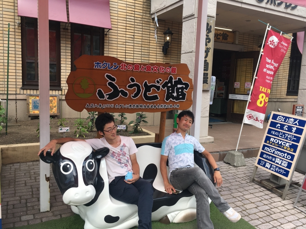 f:id:freedomtencho:20170710173624j:plain