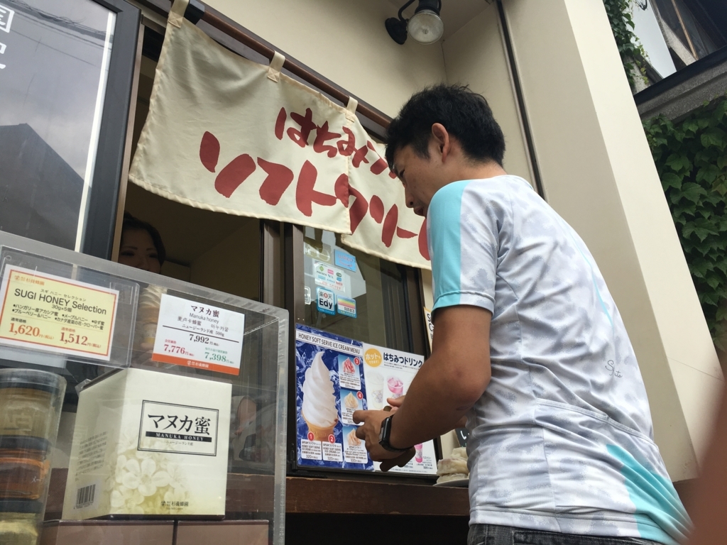 f:id:freedomtencho:20170710173720j:plain