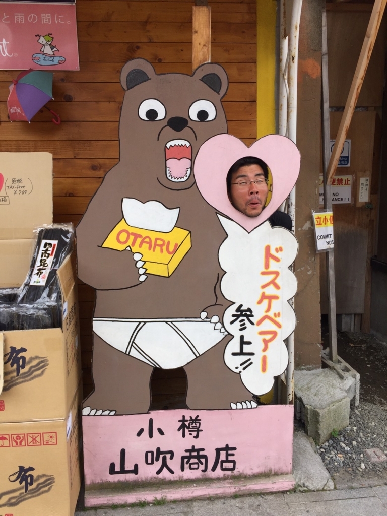 f:id:freedomtencho:20170710173823j:plain
