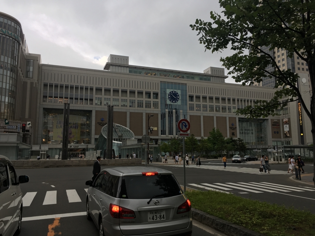 f:id:freedomtencho:20170710174315j:plain