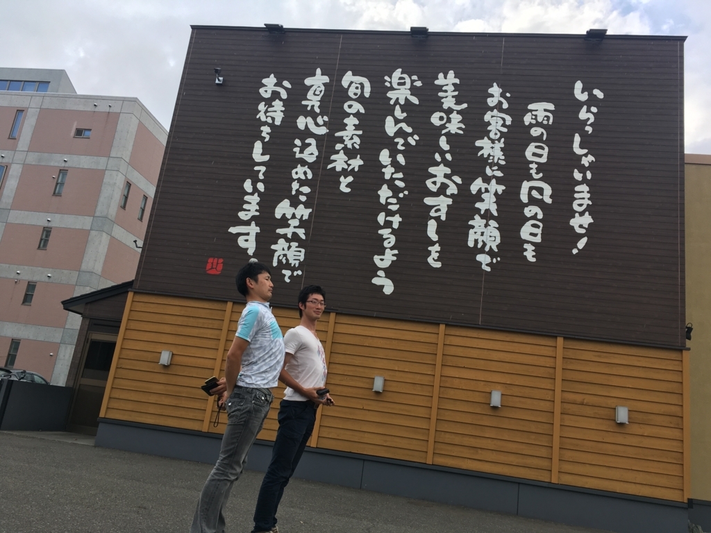 f:id:freedomtencho:20170710175035j:plain